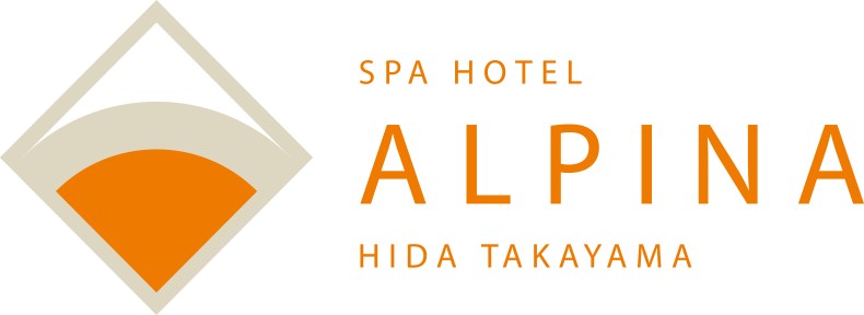 スパホテル アルピナ 飛騨高山