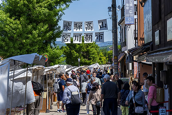 飛騨高山 宮川朝市
