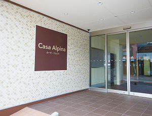 明るいエントランス