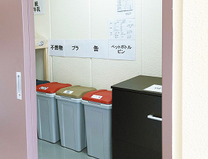室内ゴミ置場