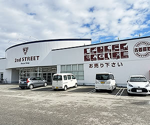 セカンドストリート高山店