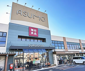 無印良品 アスモ高山