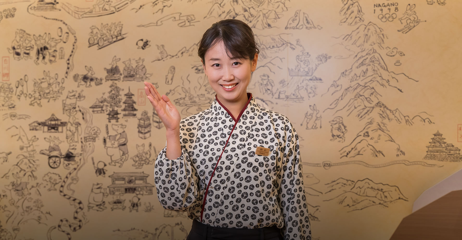 フロンティア観光株式会社 1