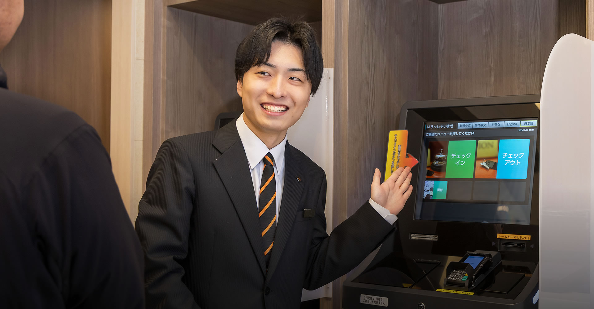 フロンティア観光株式会社 4