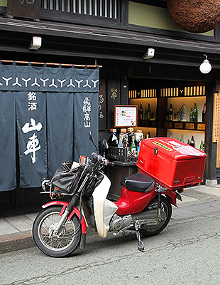 飛騨高山で暮らす